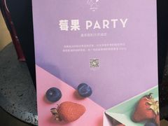 -喜茶(北京三里屯太古里店)