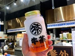 -牛茶·燕窝饮品(SKPS店)