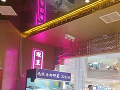 -重庆高老九火锅(万象城店)