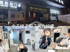 -南京东南眼科医院·近视手术·儿童近视·综合眼病