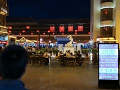 -敦煌夜市