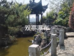景点-重庆园博园
