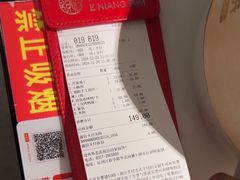 -额娘·春饼烤鸭(华北七楼创始店)