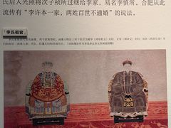 -李鸿章故居