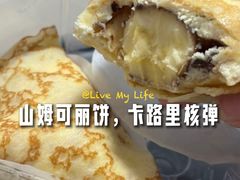 -山姆会员商店(亦庄创意生活广场店)