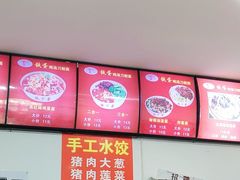 -铁蛋鸡汤刀削面(草滩六路店)