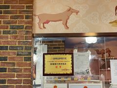 -新疆喀什烤肉饭店(红松路店)