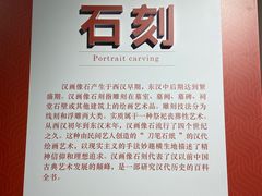 -邹城博物馆