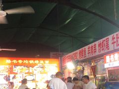 大堂-路书奇炝锅绿豆面(万客隆店)