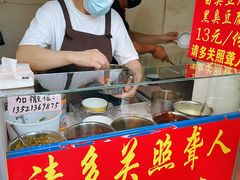 -无声臭豆腐(大井1号店)