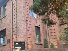 -茉里观邸(民国洋楼店)