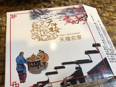 -天禧(西溪店)