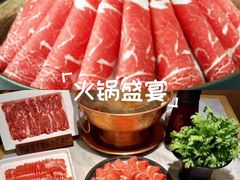 -东来顺·非遗火锅(赛格国际购物中心店)