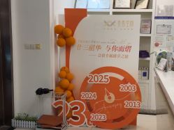 -香秀空间科技抗衰·美容中心