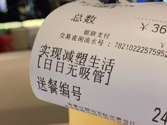 -大家乐(中山天悦城店)