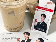 -库迪咖啡(福田国际科技大厦店)