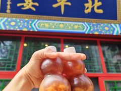 -北平宴·烤鸭·京味菜(中关村店)