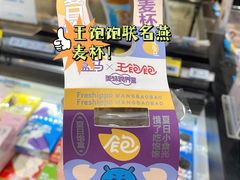 -盒马鲜生(皇庭广场店)