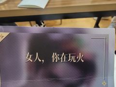 -剧狐剧本杀·月球探案馆(人民广场1号店)