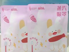 -宝岛眼镜(长沙侯家塘店)