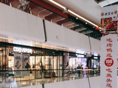 -万达广场(北京槐房店)