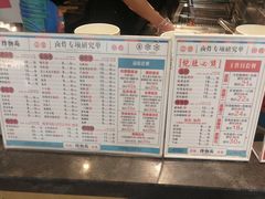 -炸物局(泊富I CITY店)