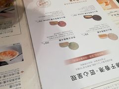 菜单-满记甜品(南京虹悦城三店)