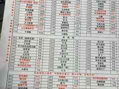 -华丰火锅(双林北横路店)