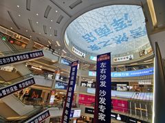 -居然之家(浑南店)