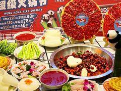 -港火社成都火锅(城市花园店)