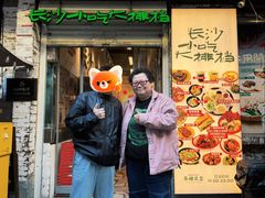 -东排食堂长沙小吃大排档(五一广场店)