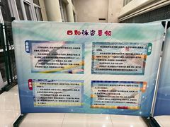 -北京西城广安体育馆