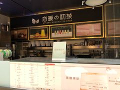 -Wagas(凤凰汇店)
