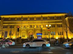 -天津五大道文化旅游区