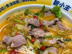 -粉小主·贵州酸汤牛肉粉(南京仙林金鹰店)