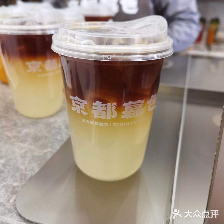 京都暮色奶茶图片