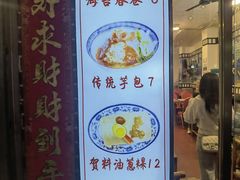 -八市阿杰五香(大元路分店)