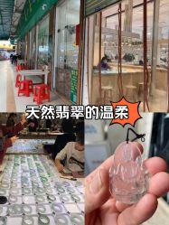 -华林国际玉器城(康王中路)