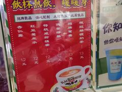 -美芝莲(钻汇广场店)