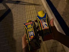 -火联烧烤(学院路创始店)
