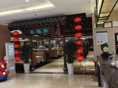 -郑庄脂渣海鲜楼(九水路店)