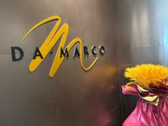 -DA·MARCO大马可意大利餐厅(京华店)