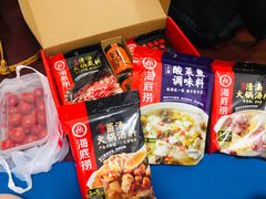 -海底捞火锅(北京路店)