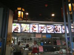 -王裕興肉莊(南禅寺店)