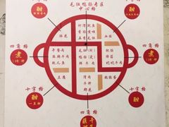 -化龙桥九宫格火锅(清水河店)