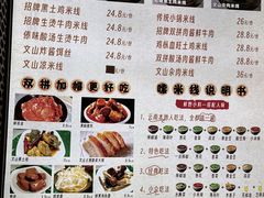 -云尊府云南菜·蒸汽石锅鱼(学清路店)