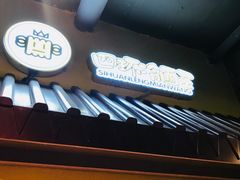 -四环冷面王(西单华威约饭街店)
