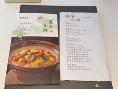 -西湖春天•老字号杭州菜(百汇店)