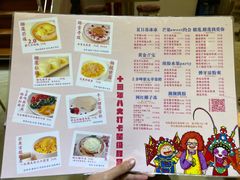 -甜心妈妈·榴莲星级糖水(北京路总店)