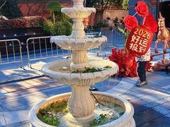 -丰盛里